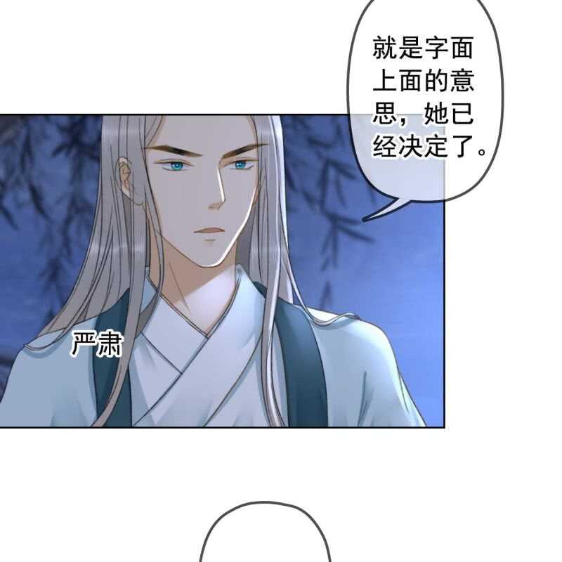 第144话 林一，代号一-第146话
