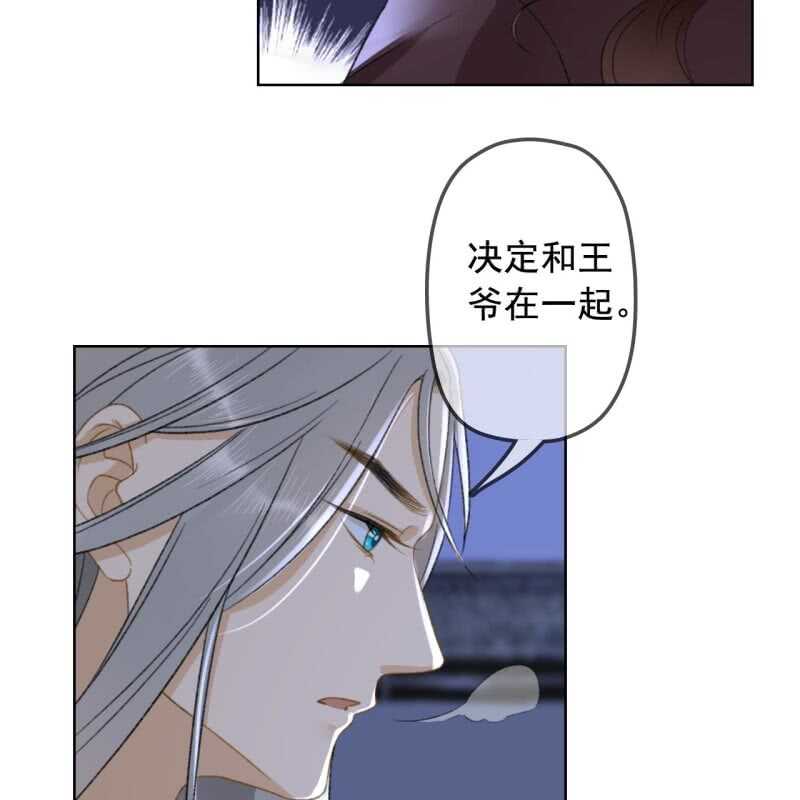 第144话 林一，代号一-第146话