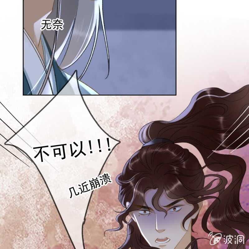 第144话 林一，代号一-第146话