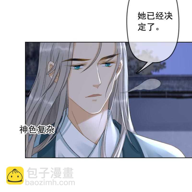 第144话 林一，代号一-第146话