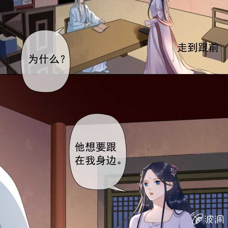 第144话 林一，代号一-第146话