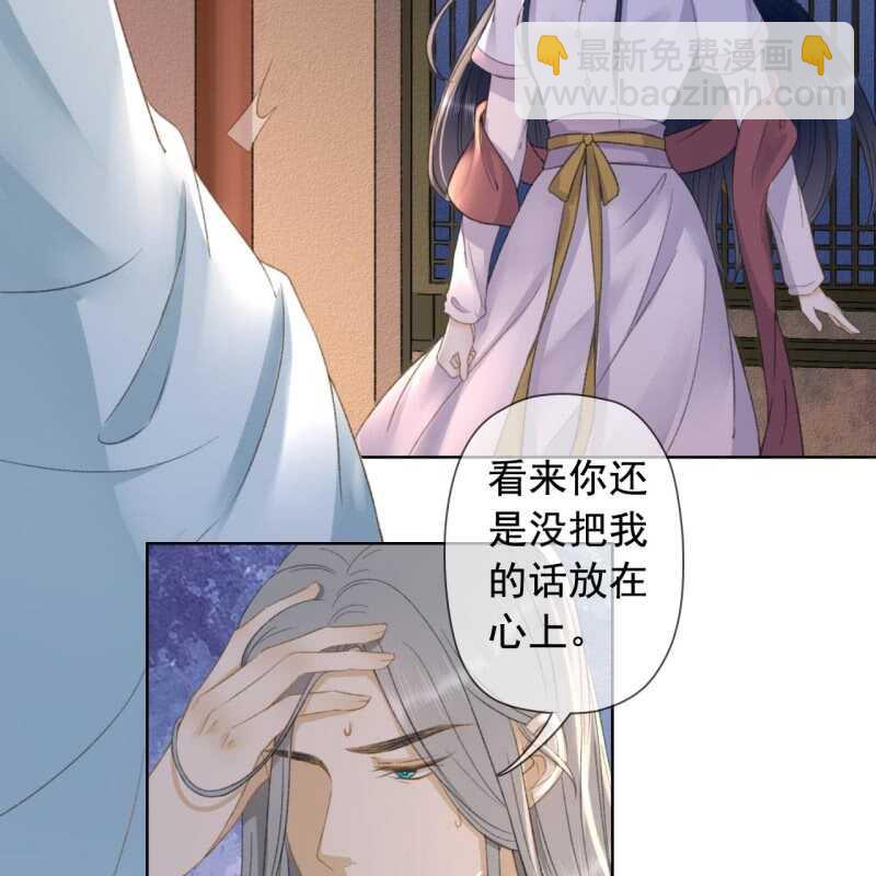 第144话 林一，代号一-第146话