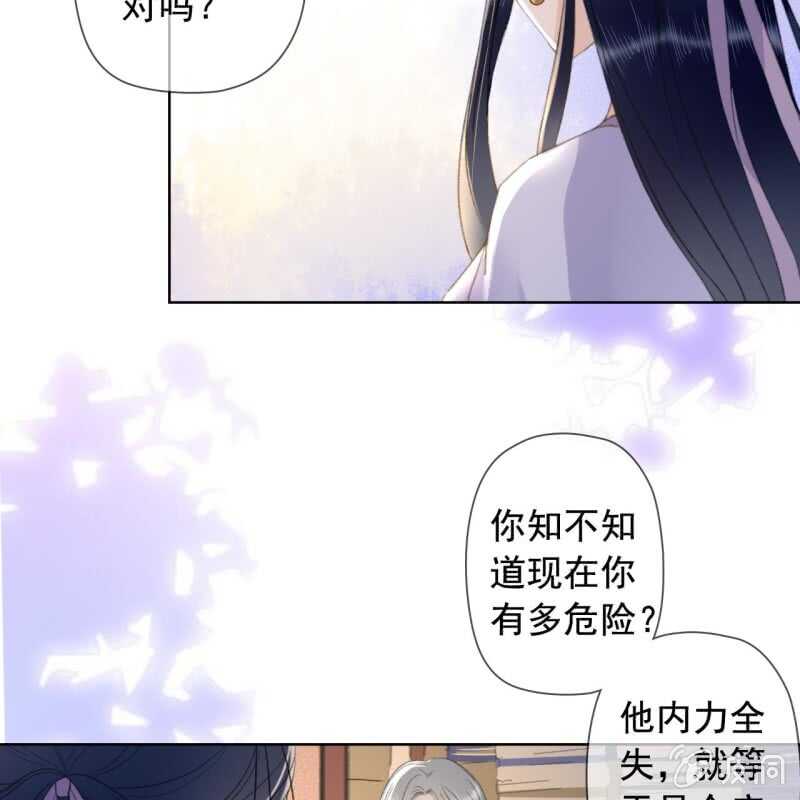 第144话 林一，代号一-第146话