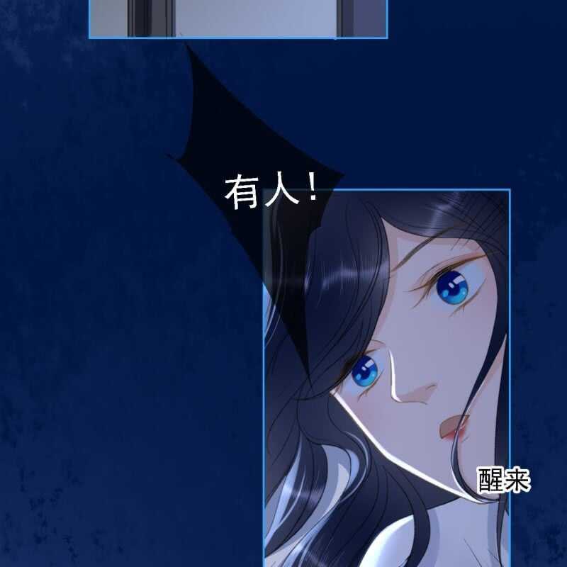 第146话 暗夜追踪-第148话