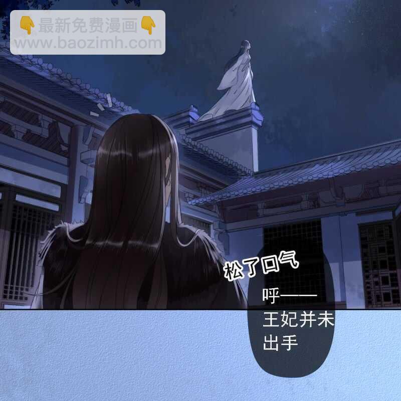 第146话 暗夜追踪-第148话