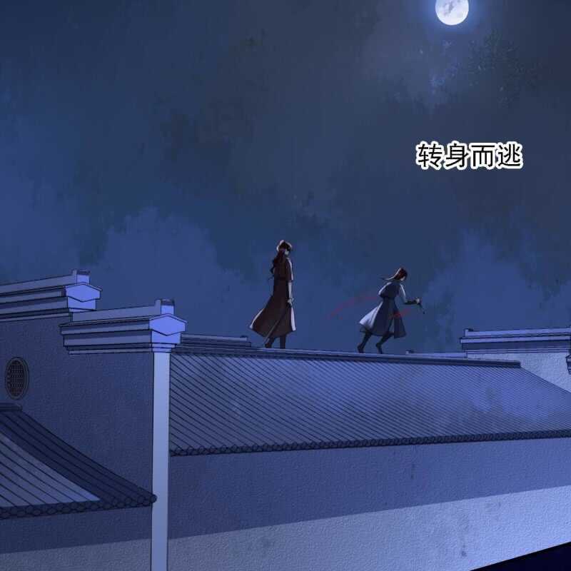 第146话 暗夜追踪-第148话