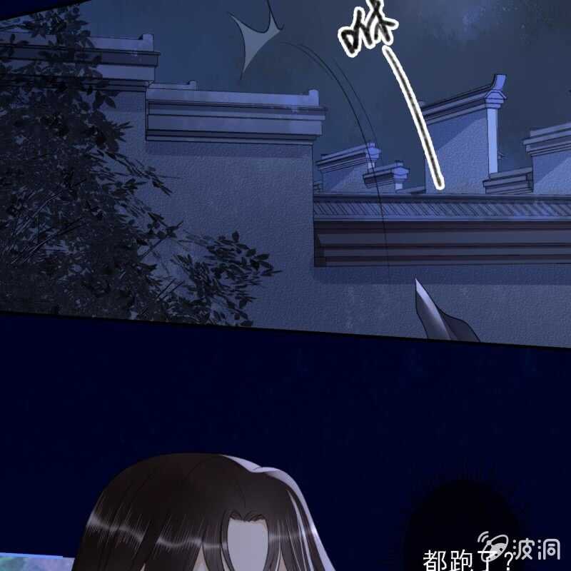 第146话 暗夜追踪-第148话