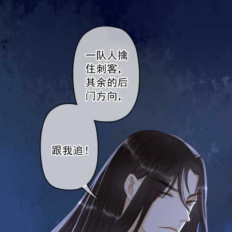 第146话 暗夜追踪-第148话