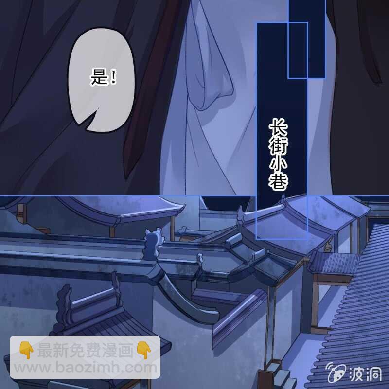 第146话 暗夜追踪-第148话