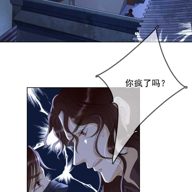 第146话 暗夜追踪-第148话