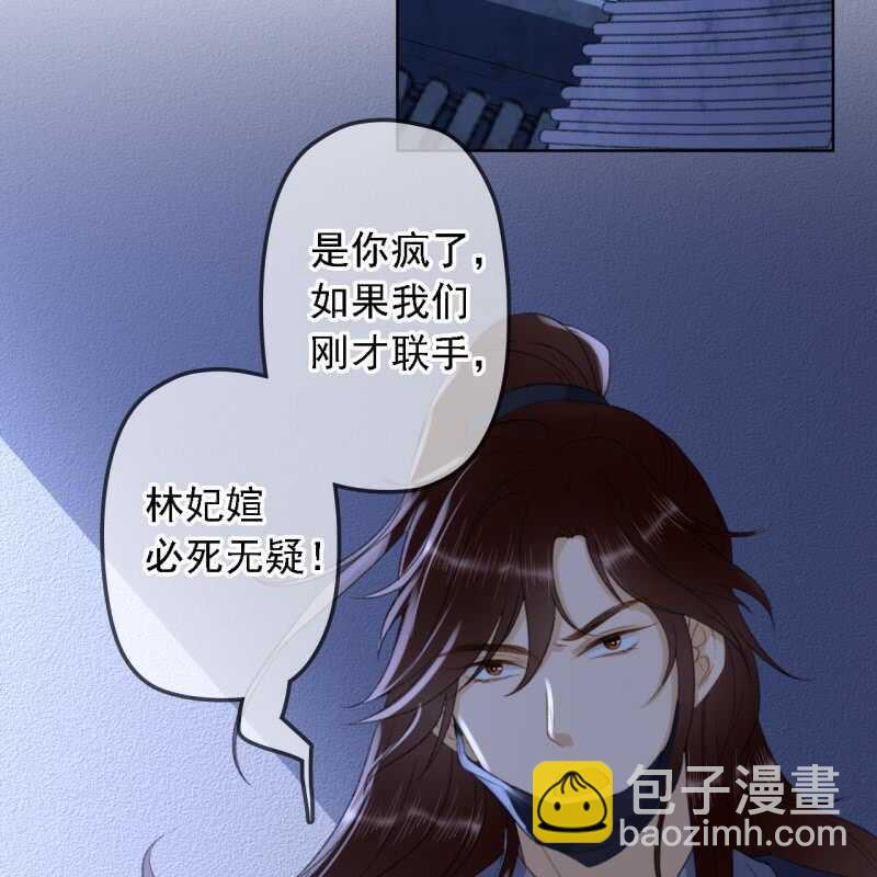 第146话 暗夜追踪-第148话