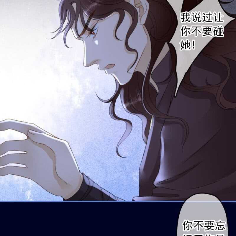 第146话 暗夜追踪-第148话