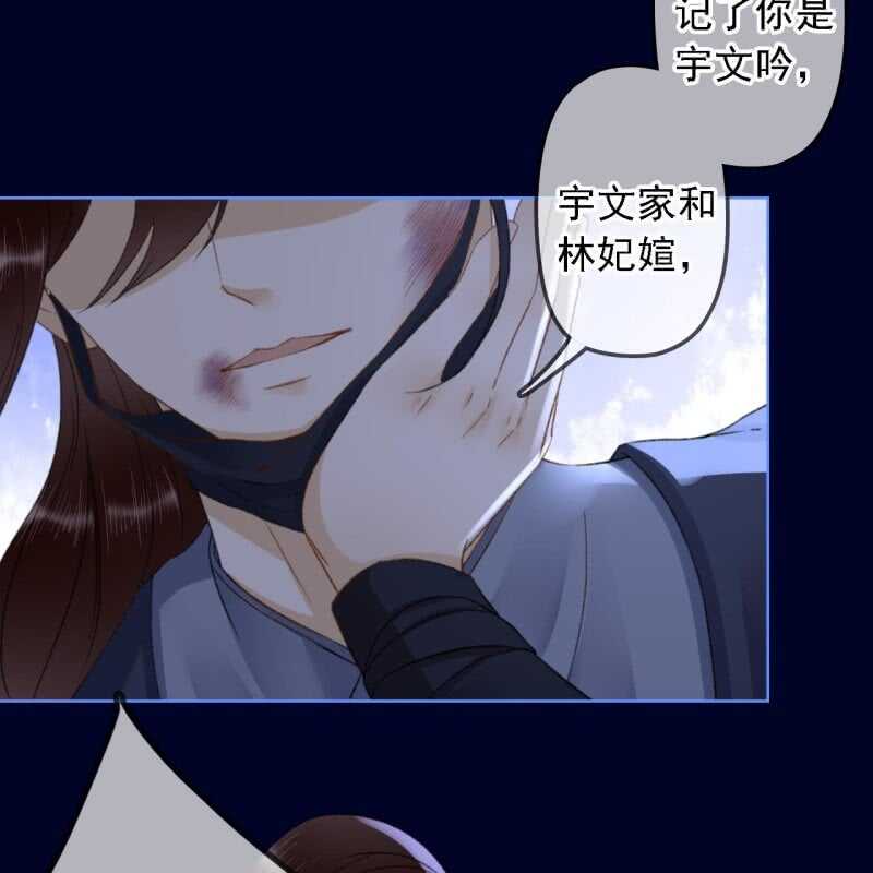第146话 暗夜追踪-第148话