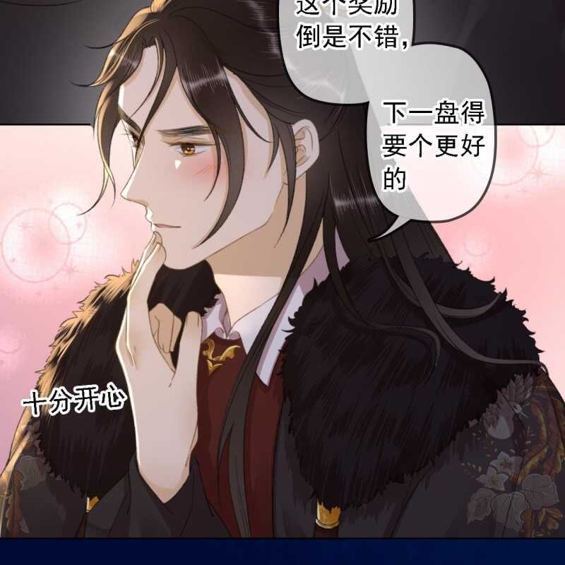 第146话 暗夜追踪-第148话
