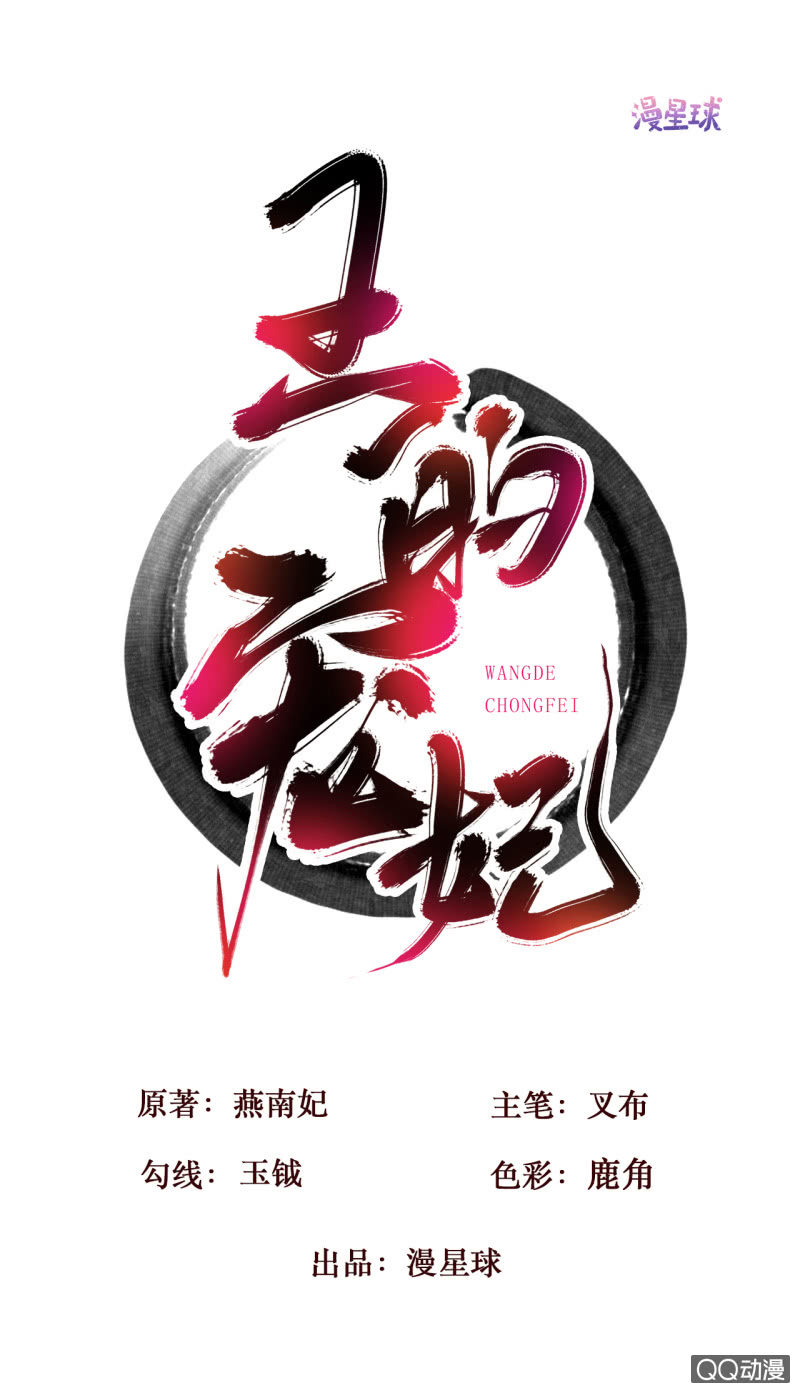 第15话-第16话