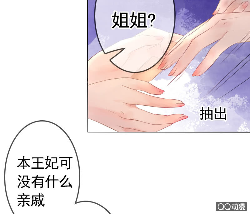第15话-第16话
