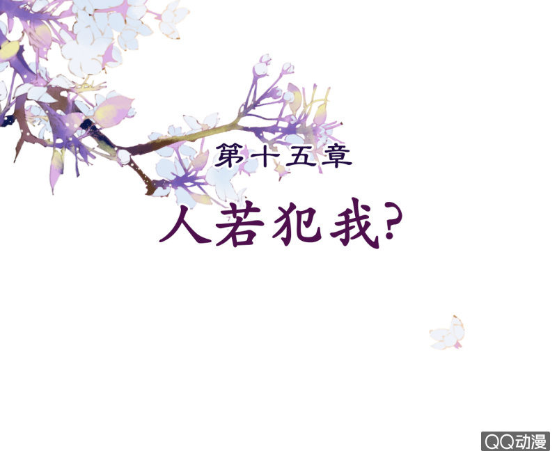 第15话-第16话