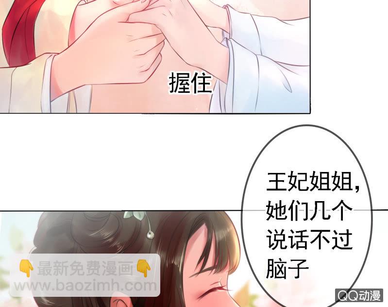 第15话-第16话