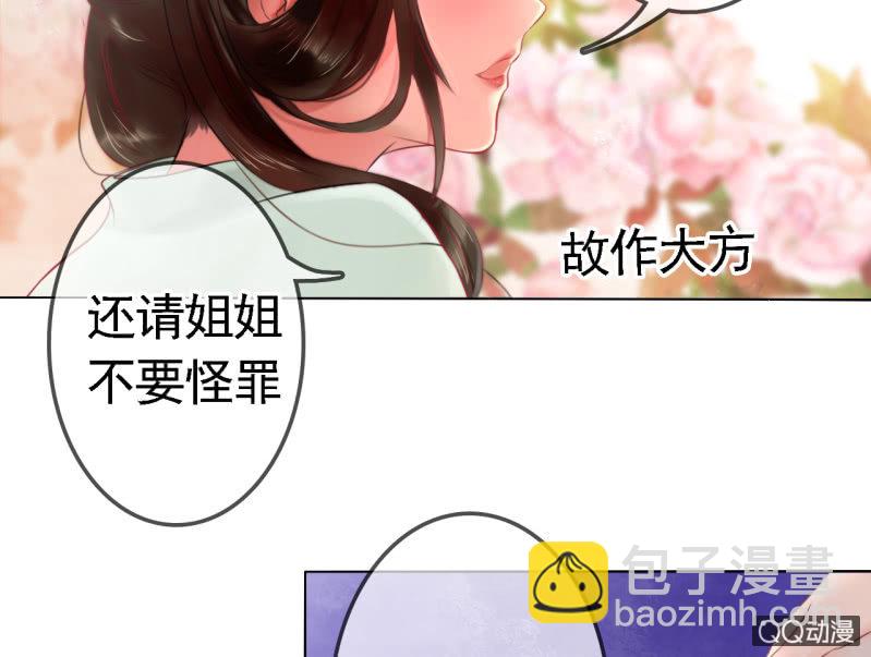 第15话-第16话