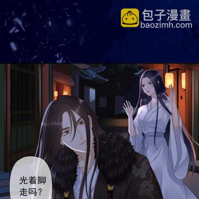 第148话 自己的夫人不能扔-第150话