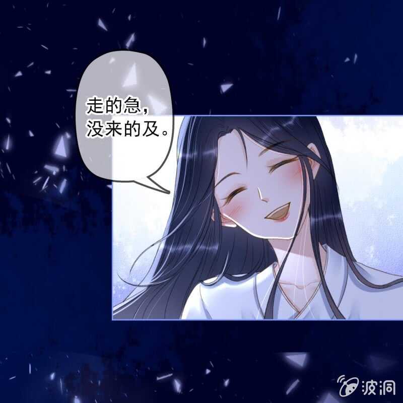 第148话 自己的夫人不能扔-第150话