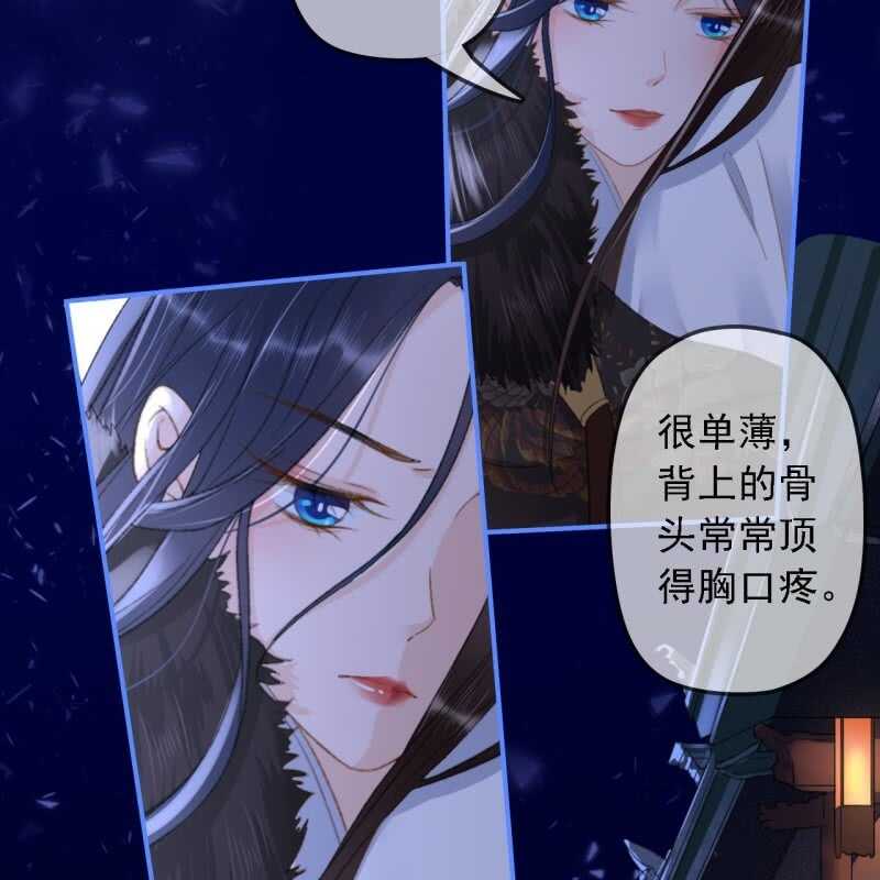 第148话 自己的夫人不能扔-第150话