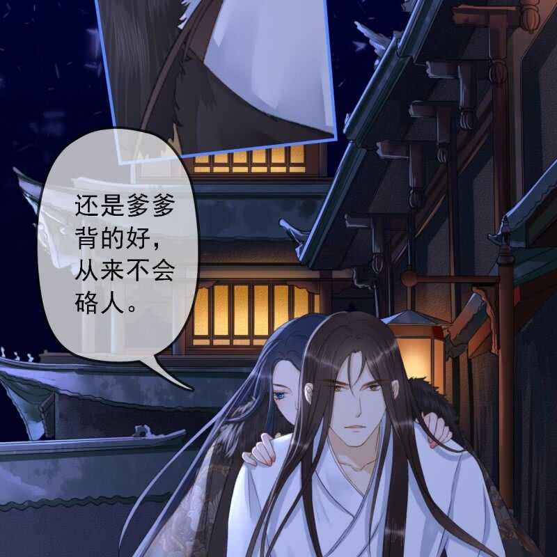 第148话 自己的夫人不能扔-第150话