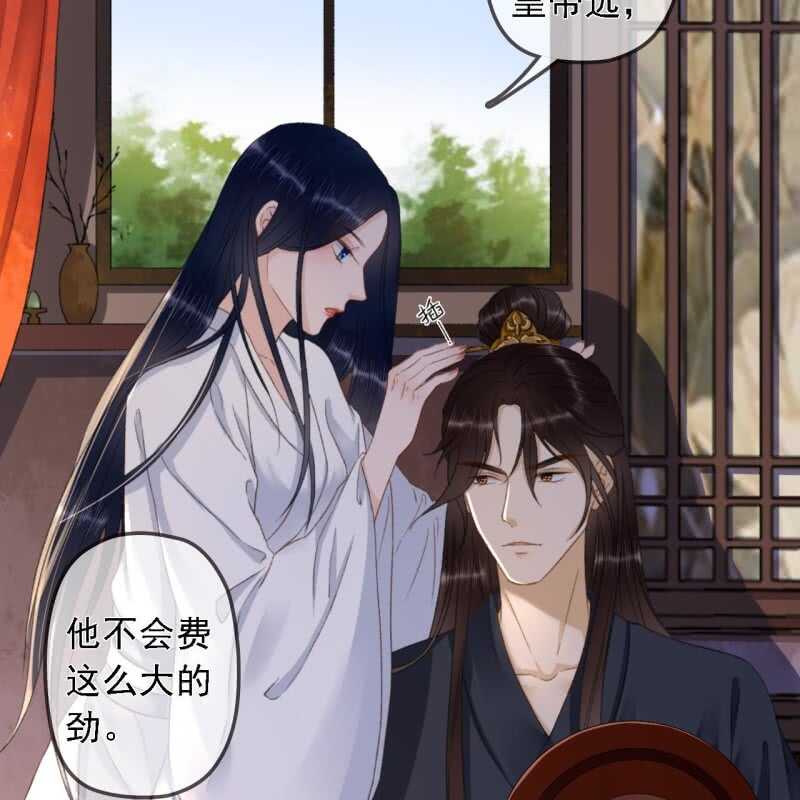 第148话 自己的夫人不能扔-第150话
