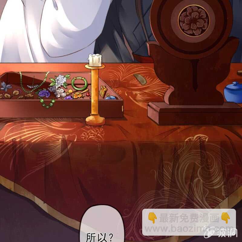 第148话 自己的夫人不能扔-第150话