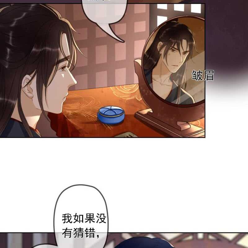 第148话 自己的夫人不能扔-第150话