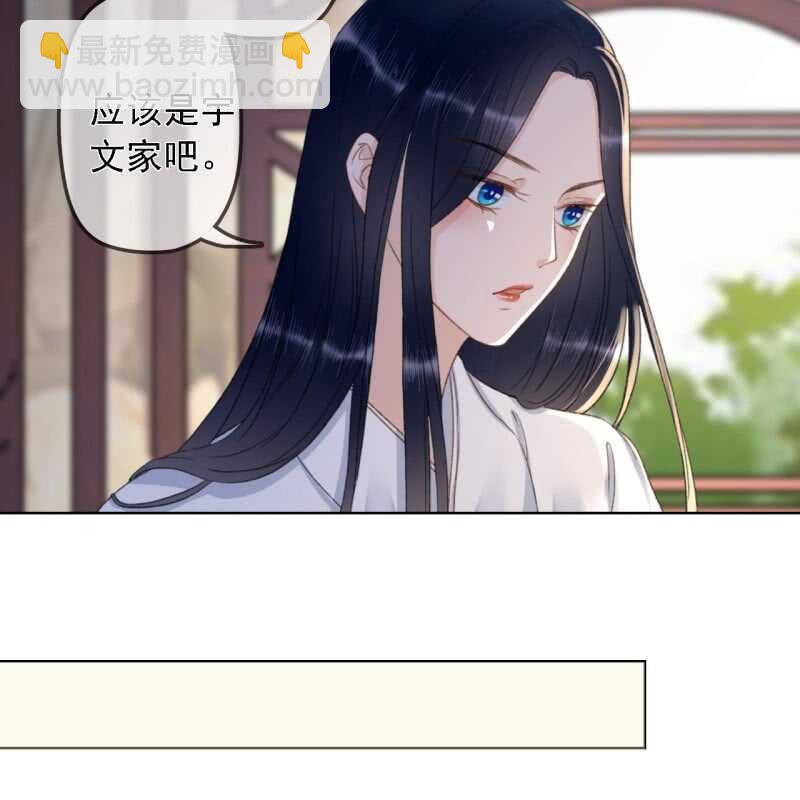 第148话 自己的夫人不能扔-第150话