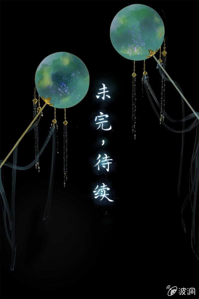 第148话 自己的夫人不能扔-第150话