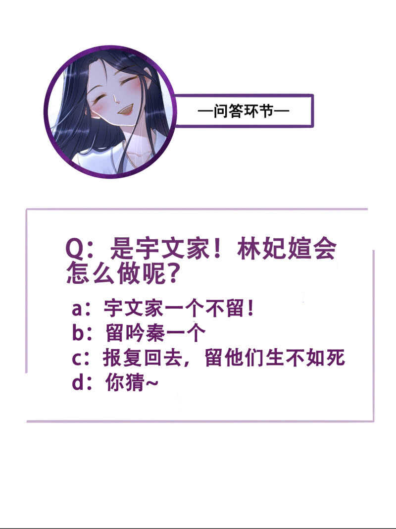 第148话 自己的夫人不能扔-第150话