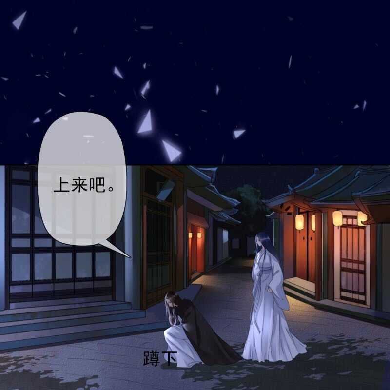 第148话 自己的夫人不能扔-第150话