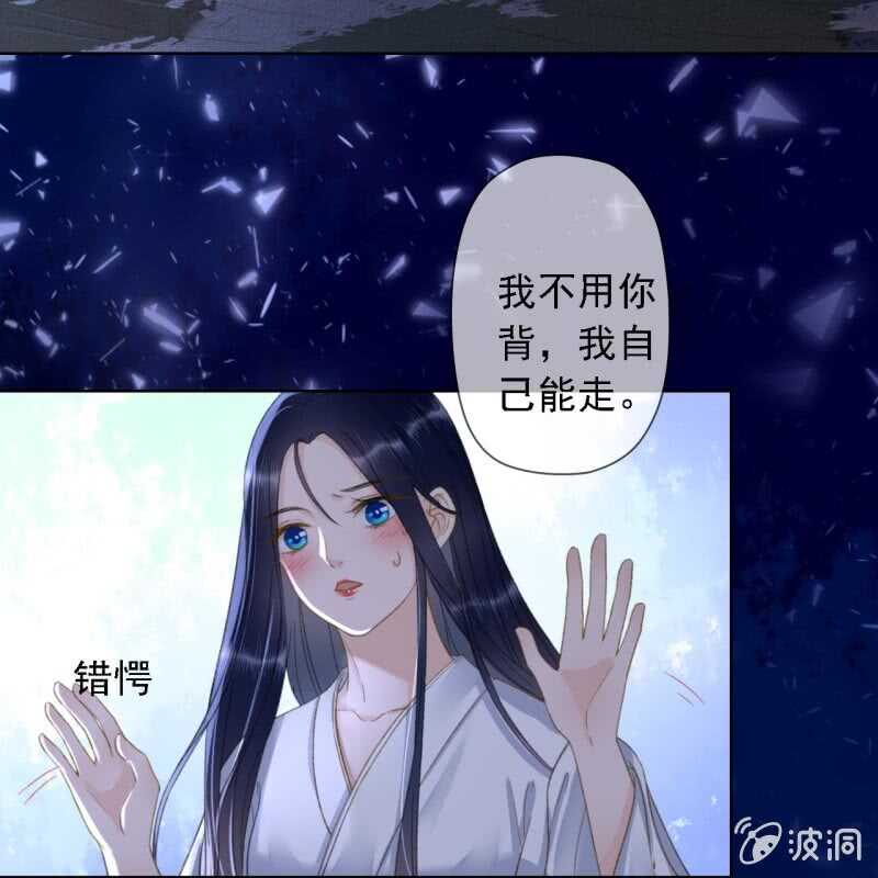 第148话 自己的夫人不能扔-第150话