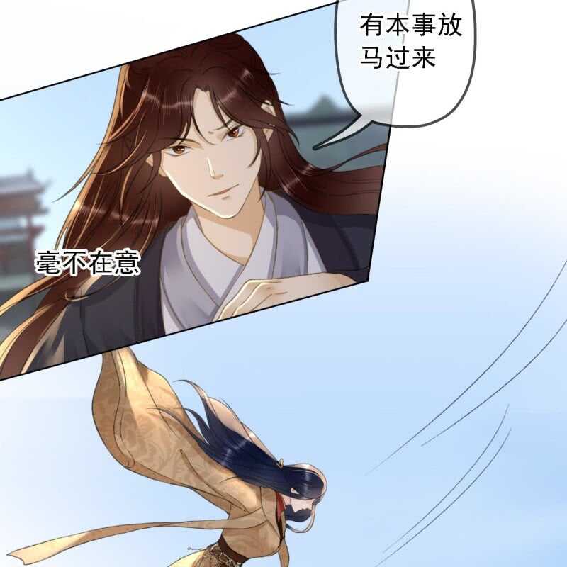 第150话 竟然用暗器！(1/2)-第152话