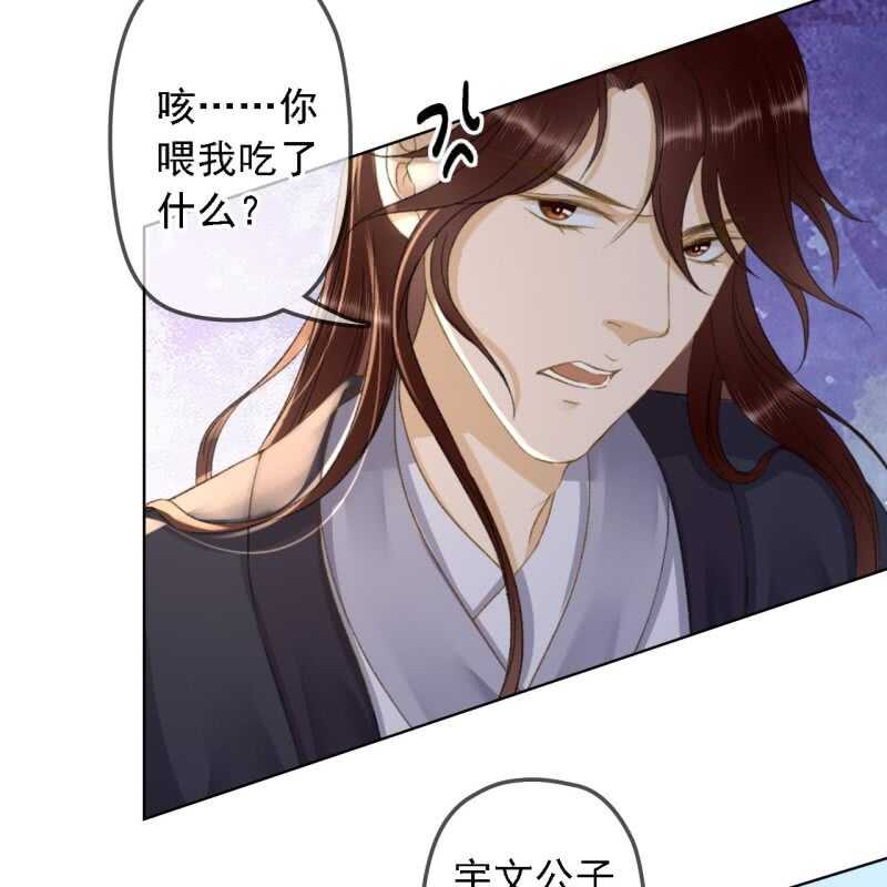 第150话 竟然用暗器！(1/2)-第152话
