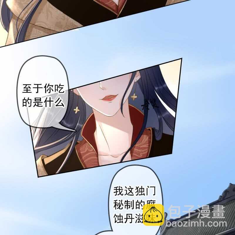 第150话 竟然用暗器！(1/2)-第152话
