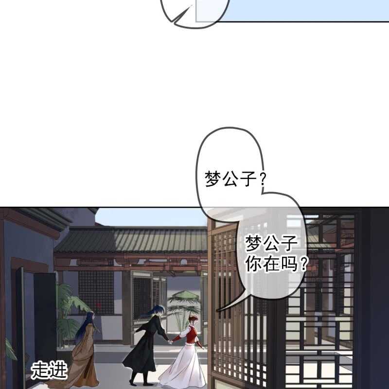 第150话 竟然用暗器！(1/2)-第152话