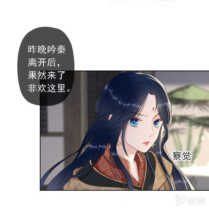 第150话 竟然用暗器！(1/2)-第152话