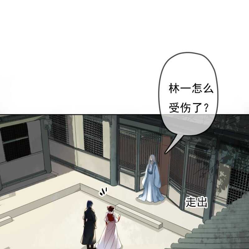 第150话 竟然用暗器！(1/2)-第152话