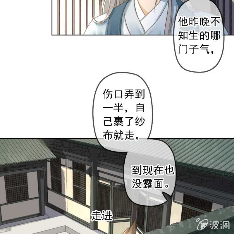 第150话 竟然用暗器！(1/2)-第152话