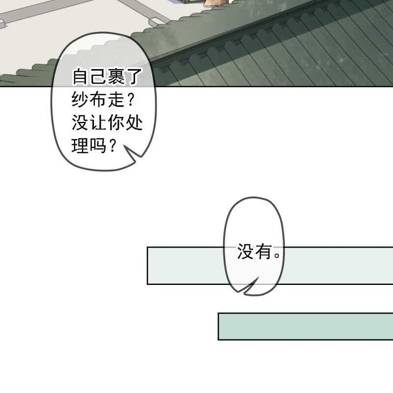 第150话 竟然用暗器！(1/2)-第152话