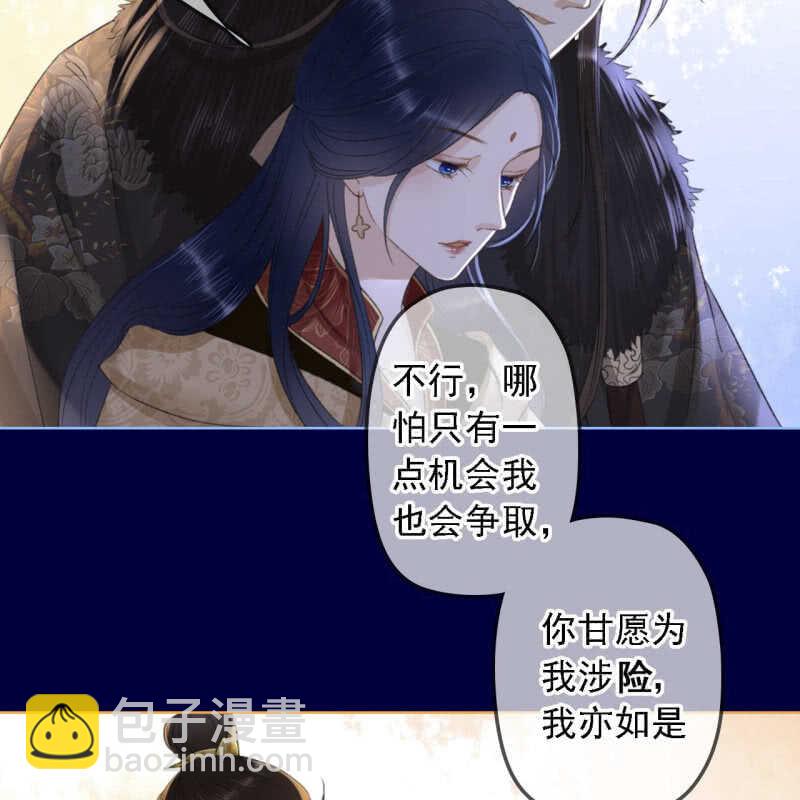 第152话 让他们自相残杀(1/2)-第154话