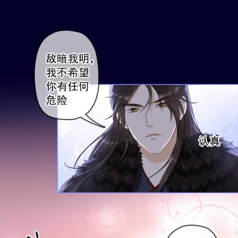 第152话 让他们自相残杀(1/2)-第154话