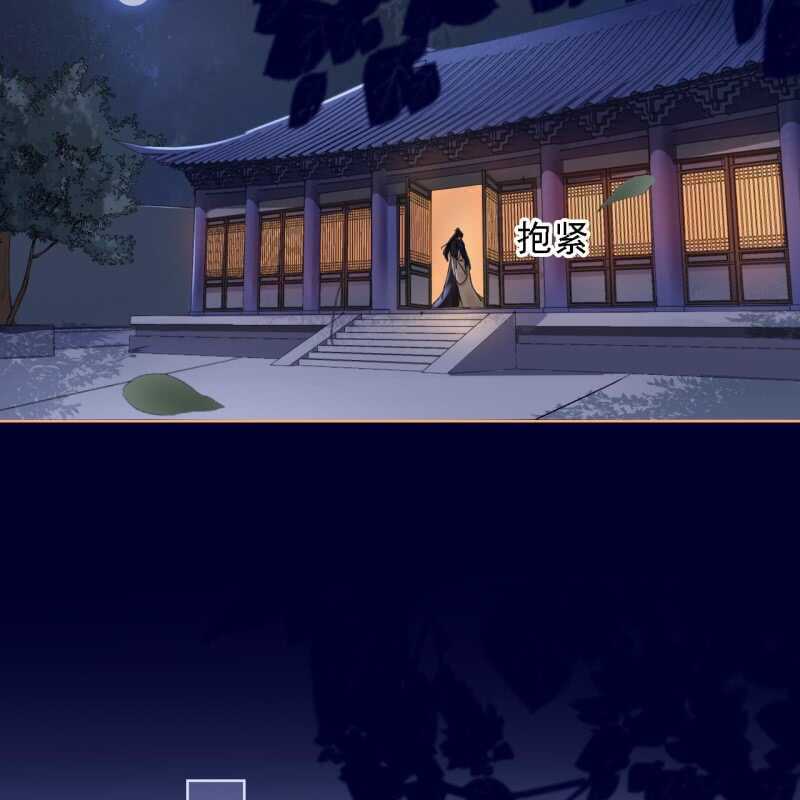 第152话 让他们自相残杀(1/2)-第154话
