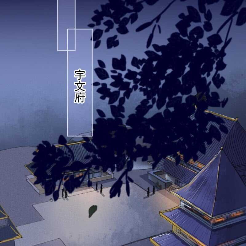 第152话 让他们自相残杀(1/2)-第154话