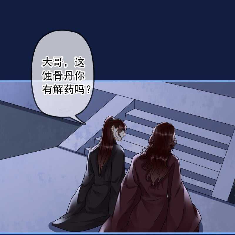 第152话 让他们自相残杀(1/2)-第154话
