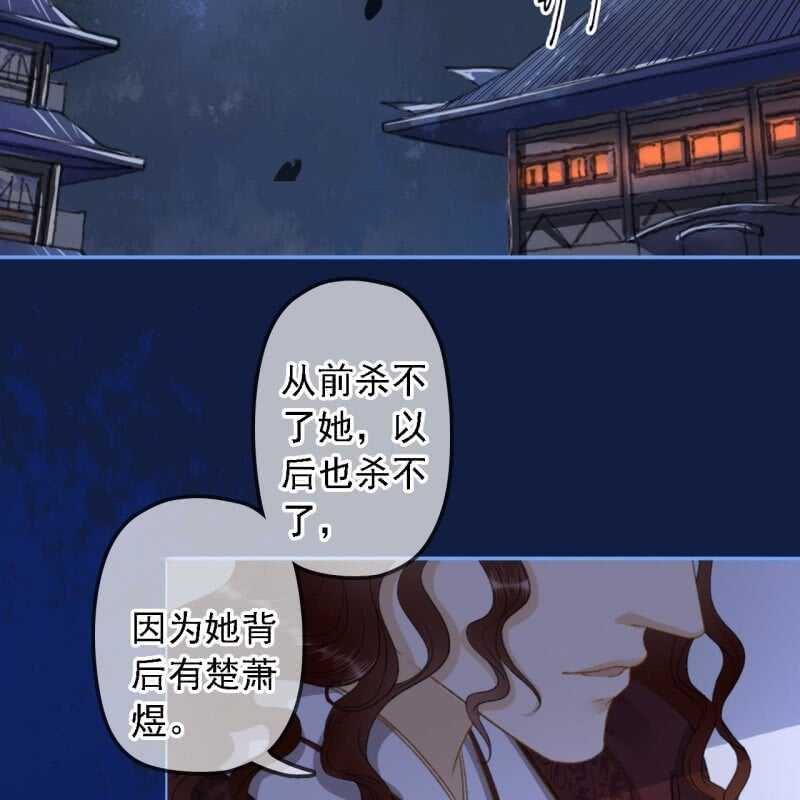 第152话 让他们自相残杀(1/2)-第154话