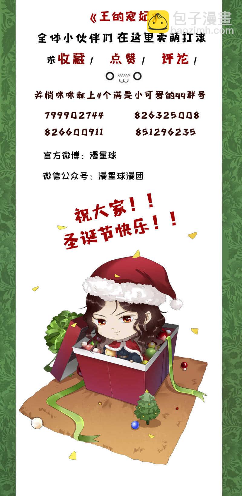 第152话 让他们自相残杀(1/2)-第154话